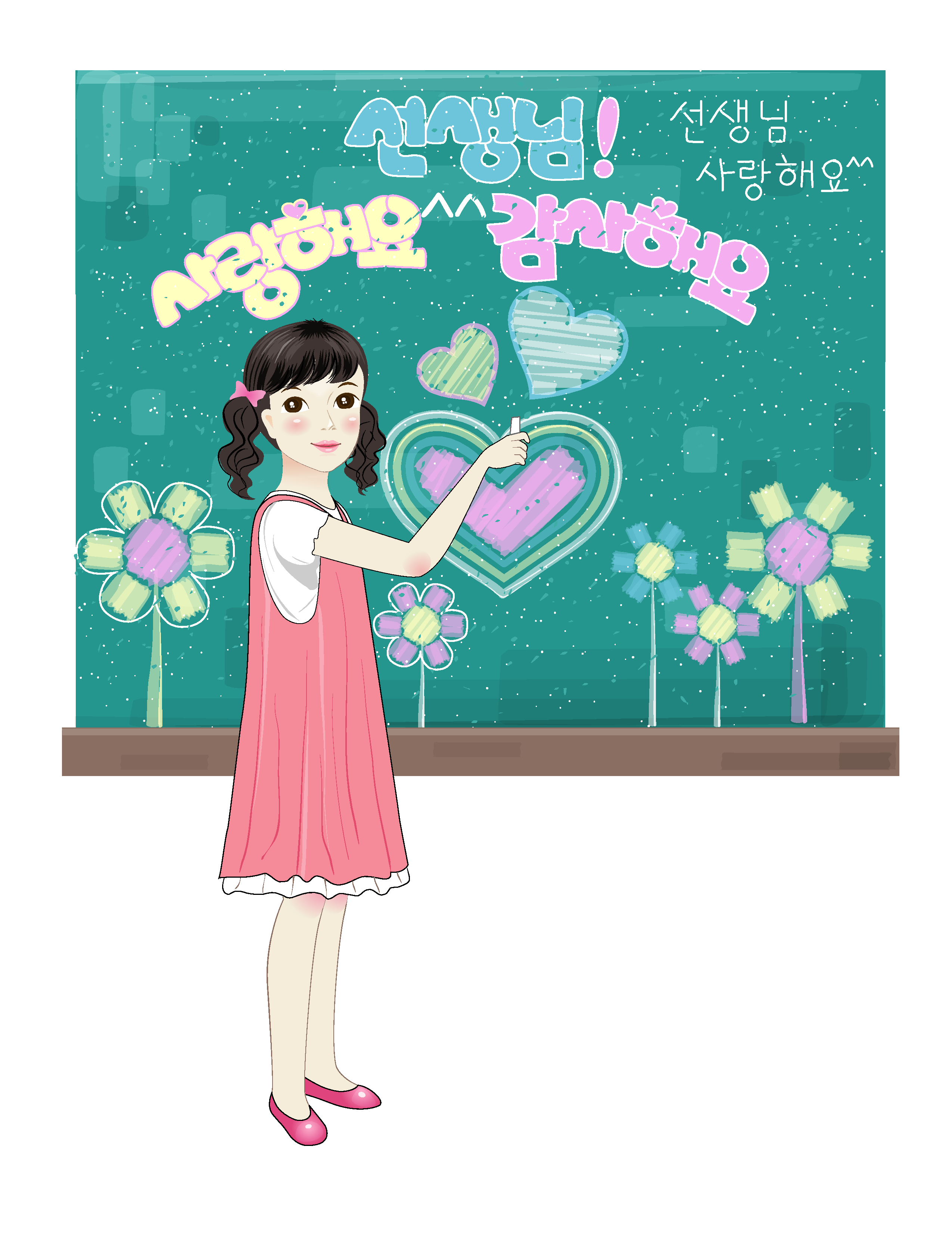 矢量卡通儿童学生人物水彩插画素材