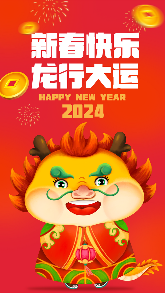 简约大气新年海报素材