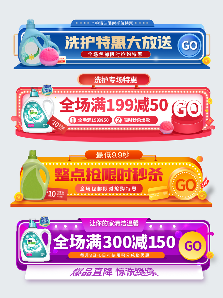 弥散风直播组件胶囊图素材