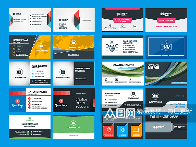 多款矢量企业名片模版素材