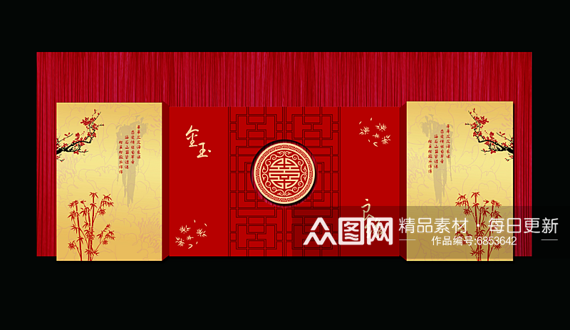 中式婚礼舞台背景素材