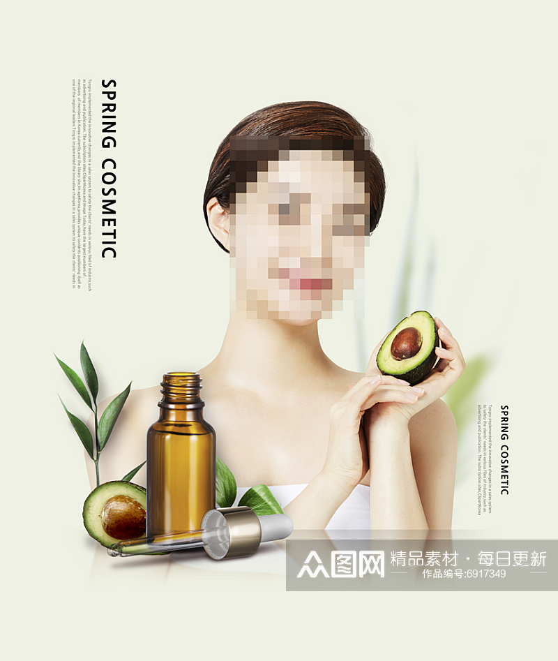 化妆品宣传广告海报素材素材
