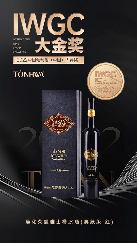 醇厚美味红酒海报素材