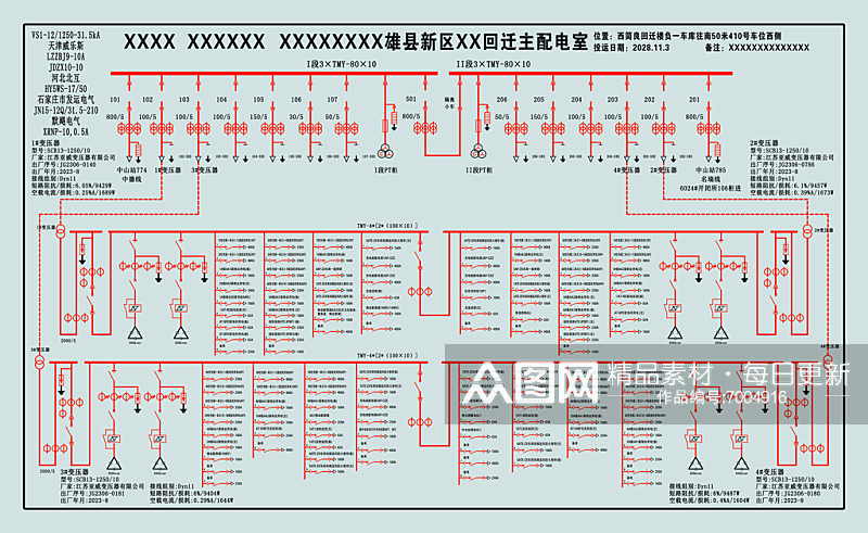 最新原创电路模拟图板宣传展板素材