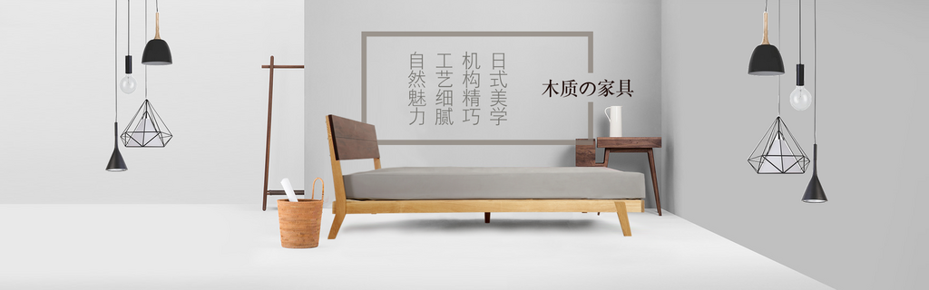 北欧式中式家具家装节全屏首页banner素材