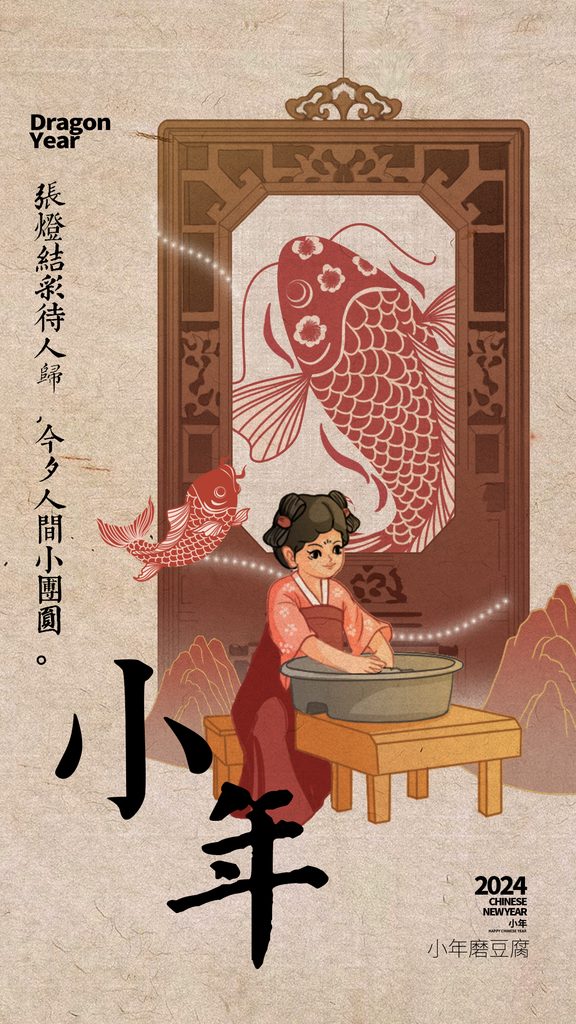 小年海报设计模板素材