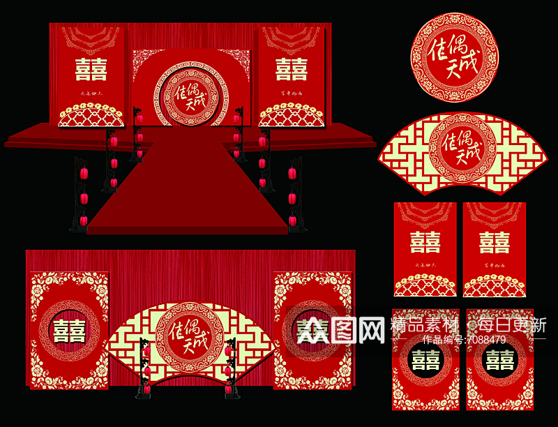 中式婚礼主题舞台背景模版素材
