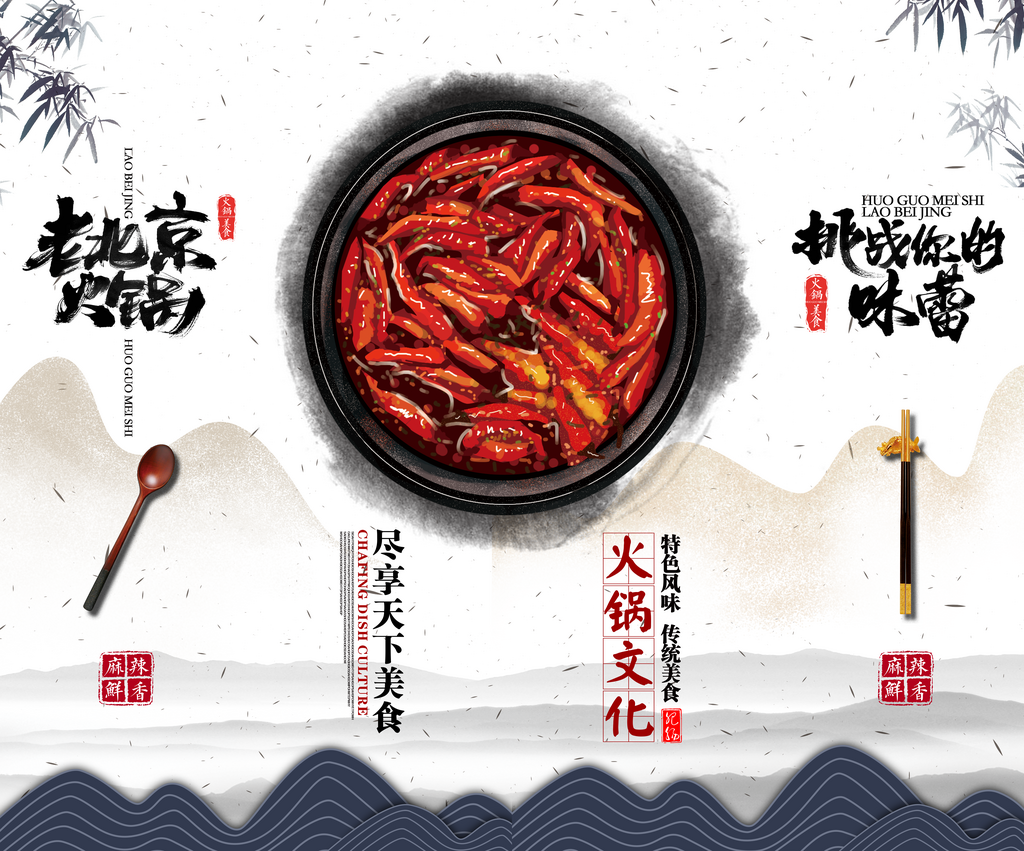 美食类易拉宝设计素材素材