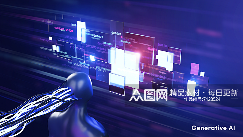 AI人工智能科技抽象banner素材