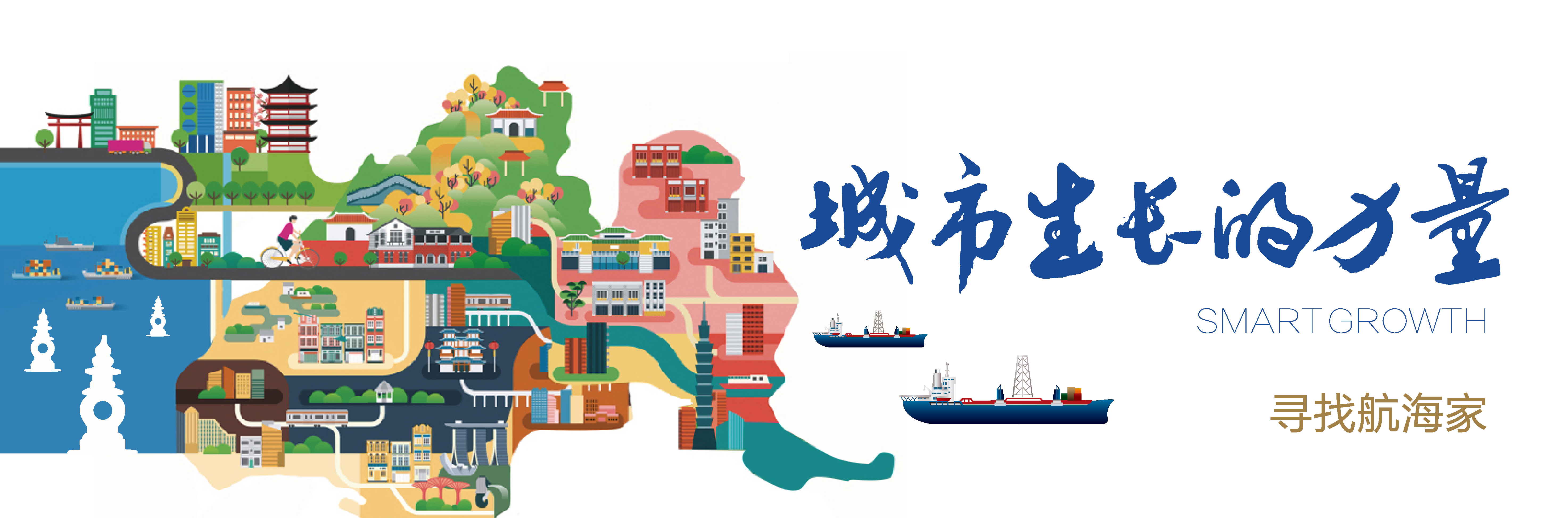 地产围挡工地围墙素材