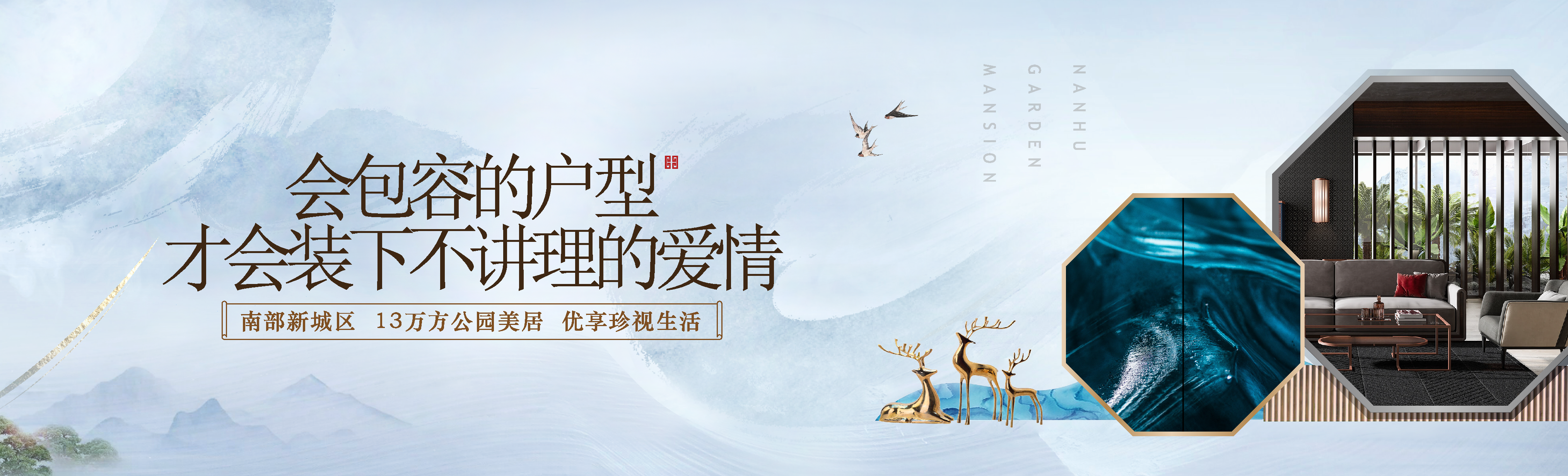 地產(chǎn)圍擋工地圍墻素材