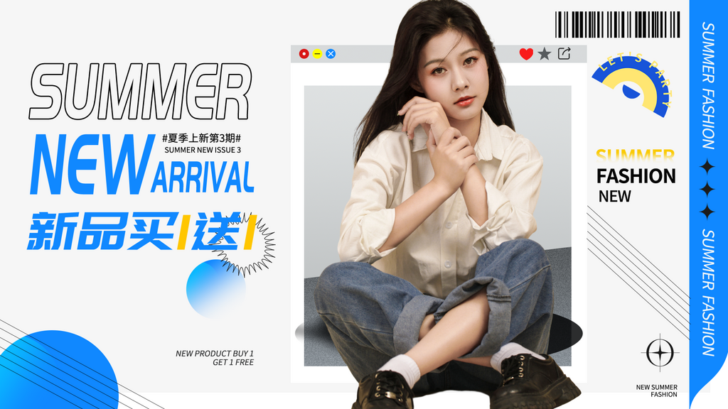 夏季潮流女装电商banner素材