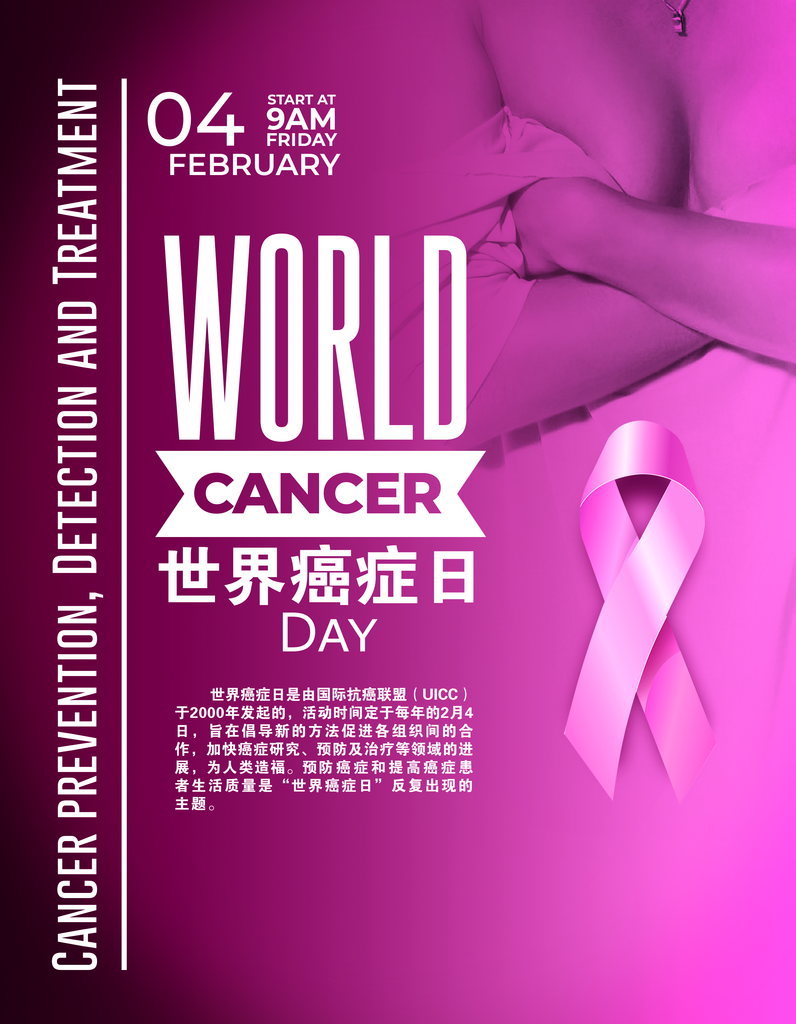 紫色艾滋病日宣传海报设计素材