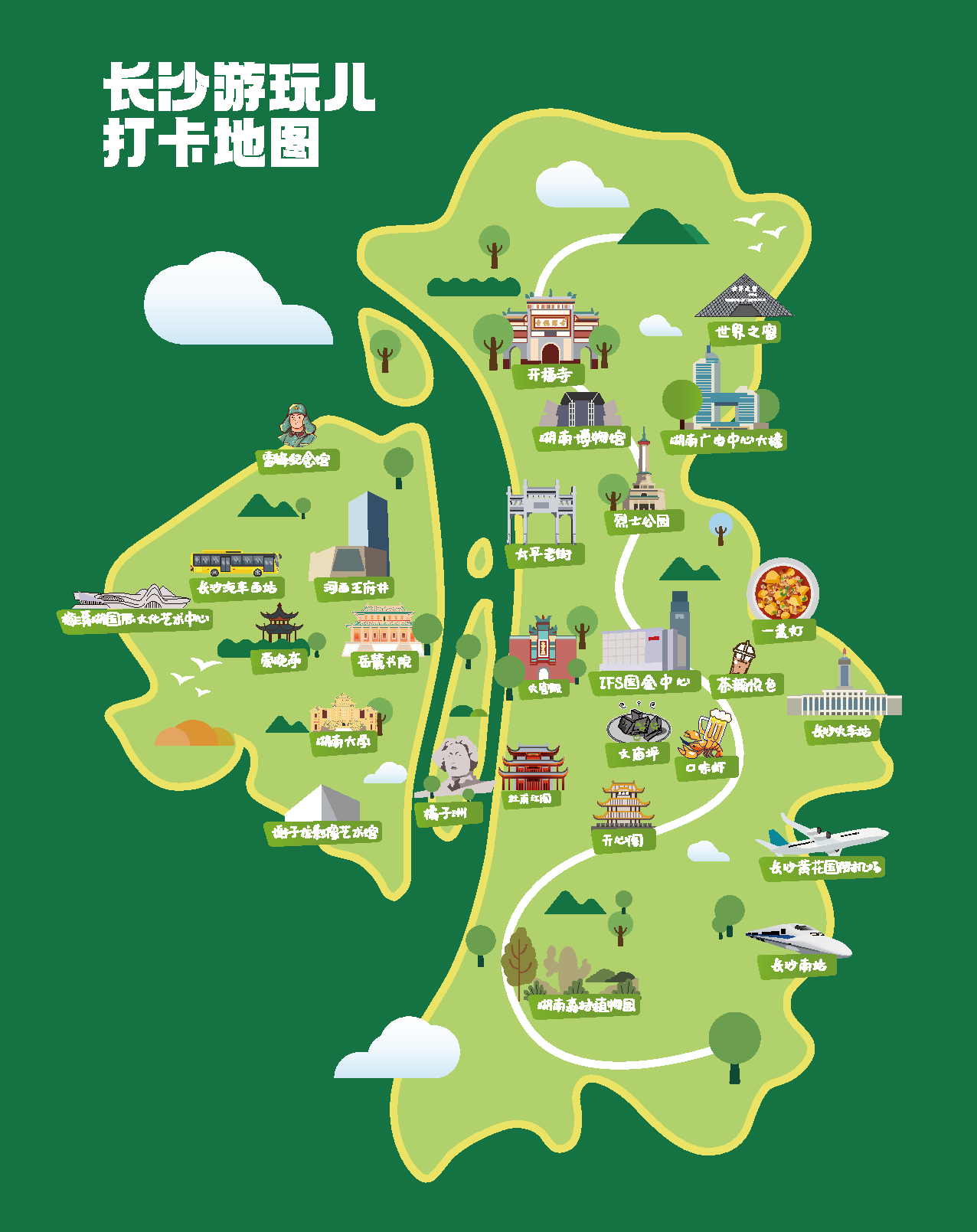 长沙旅游地图游玩地图单图素材