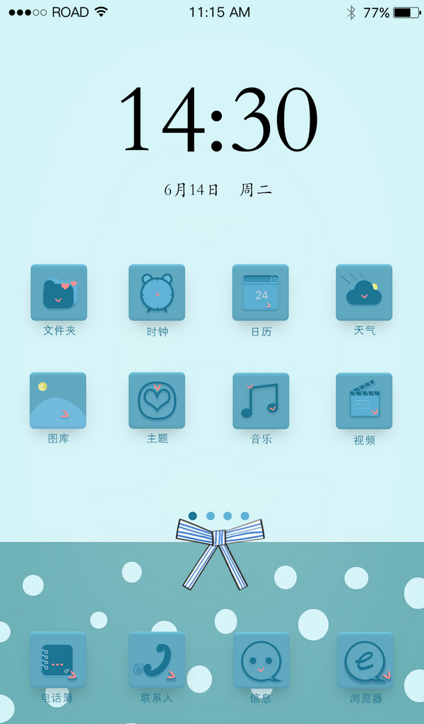 手机app桌面手机桌面风格设计素材