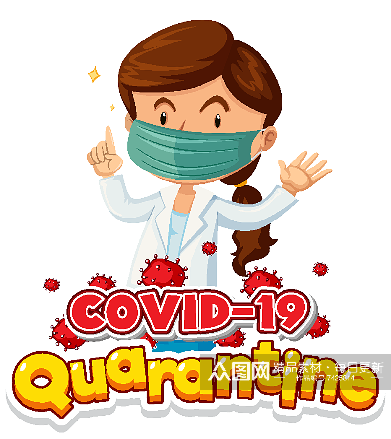 医疗病菌病毒人物卡通插画素材
