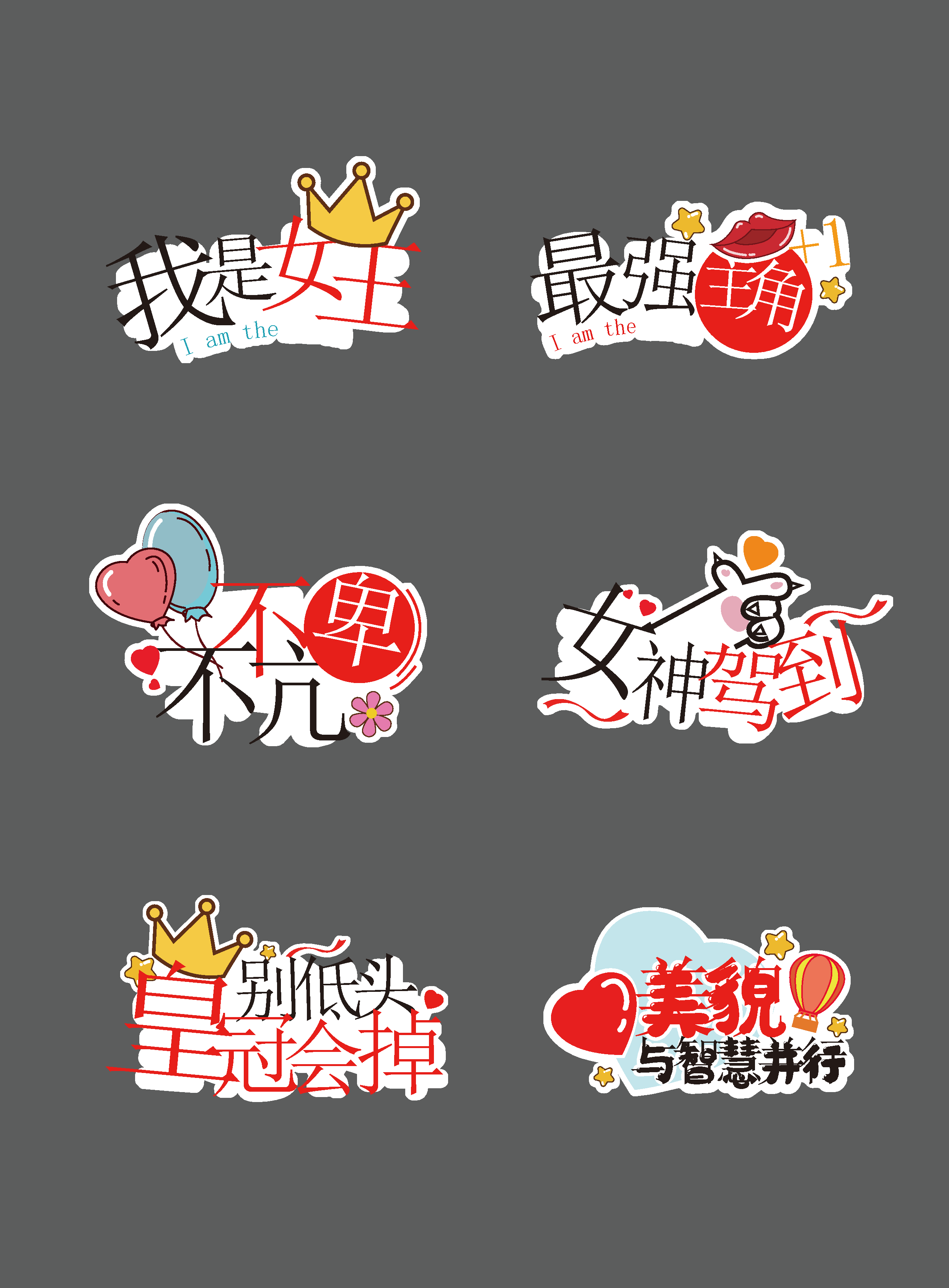 矢量三八节海报卡片素材素材