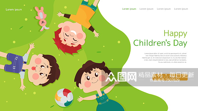 可爱卡通手绘六一儿童节网页海报设计素材