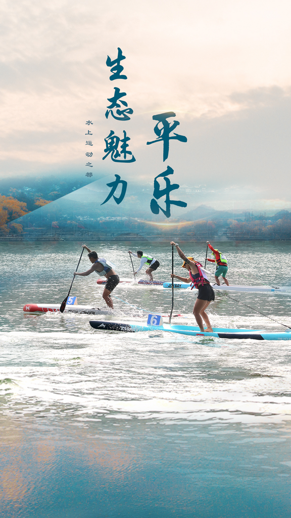 城市宣传海报设计素材