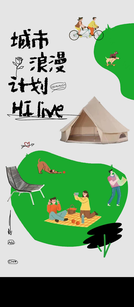 手绘创意夏季旅行海报素材