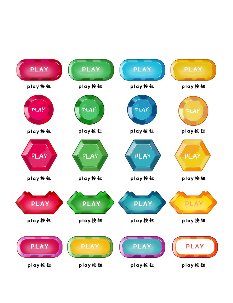 卡通水晶游戏按钮糖果图标icon20素材
