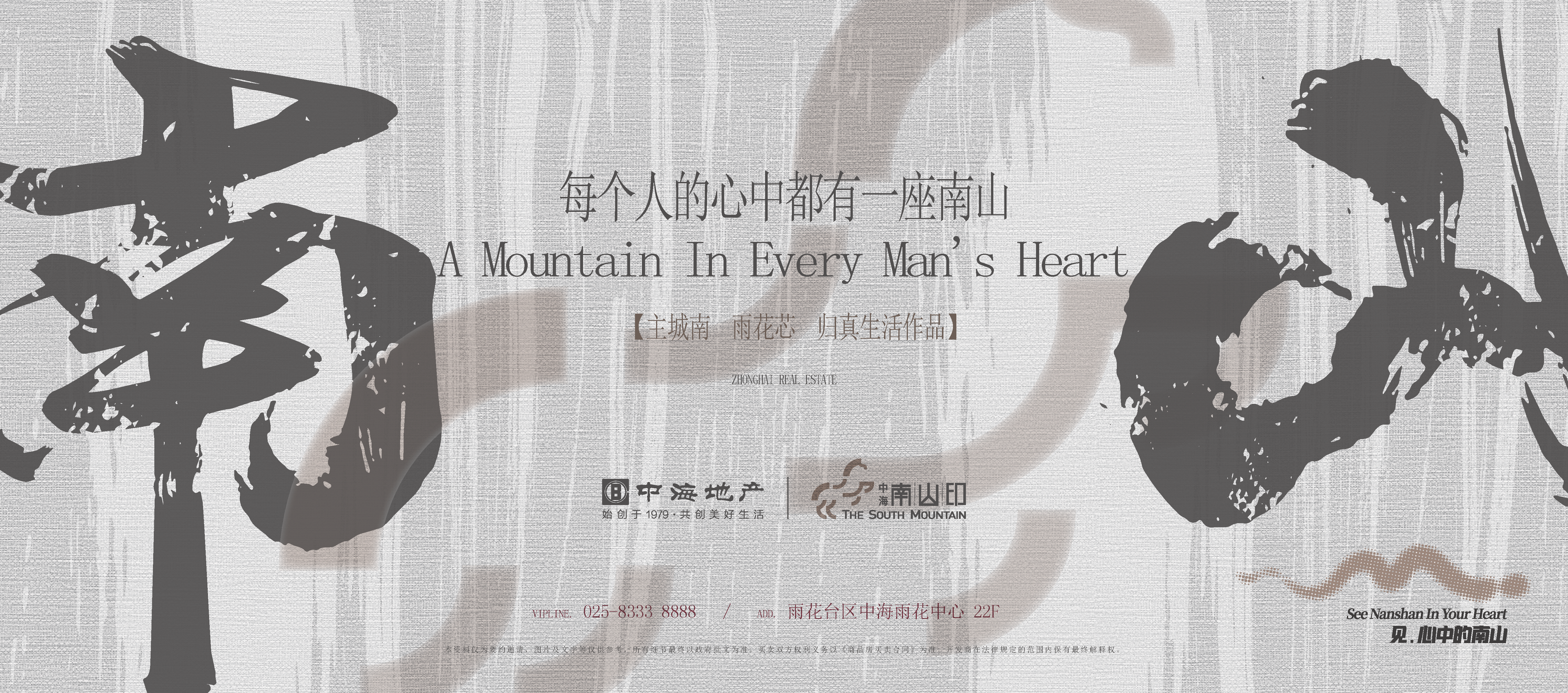 唯美中国风艺术馆展板设计素材