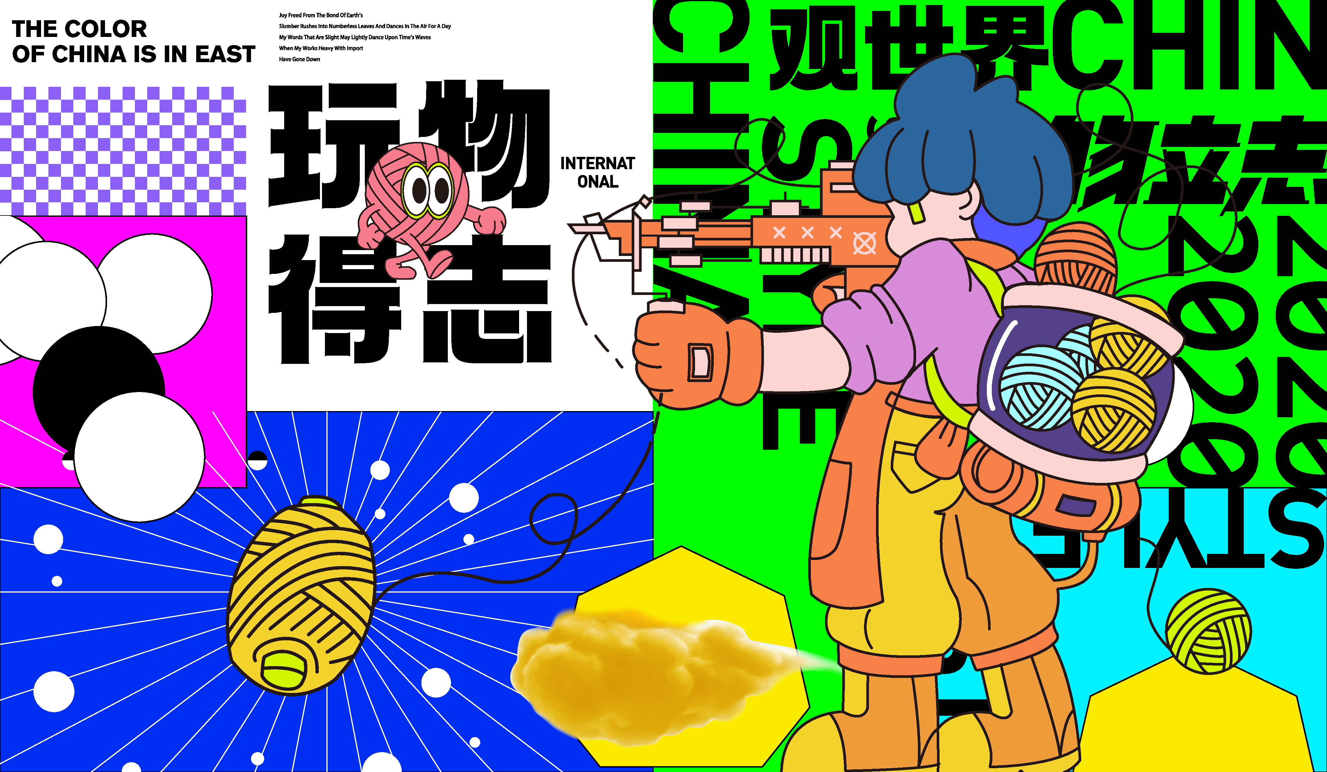 大气时尚创意艺术展览展板素材