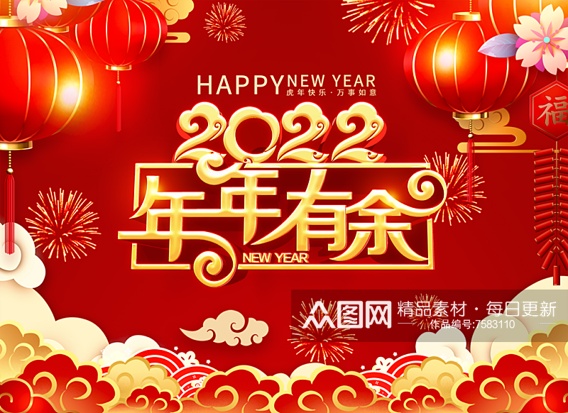 中式红色新年背景素材