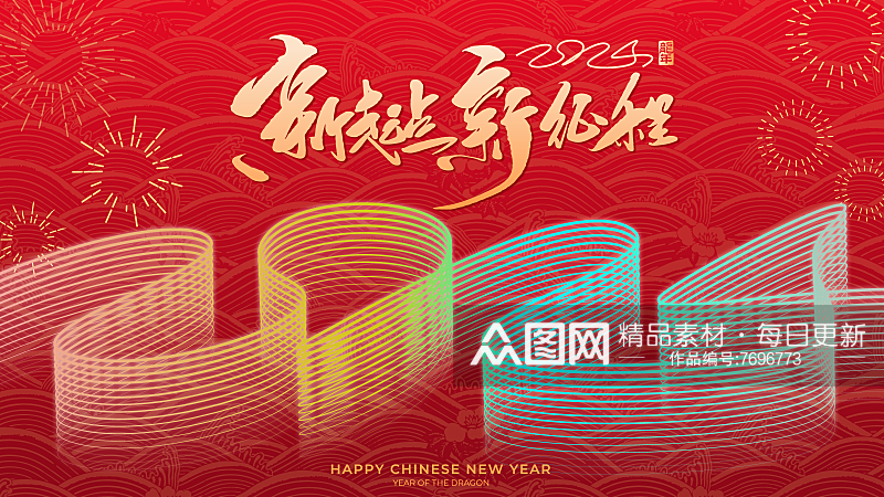 喜庆红色新年展板设计素材