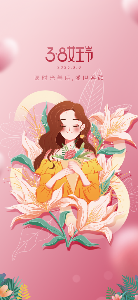 38妇女节女神节海报设计素材