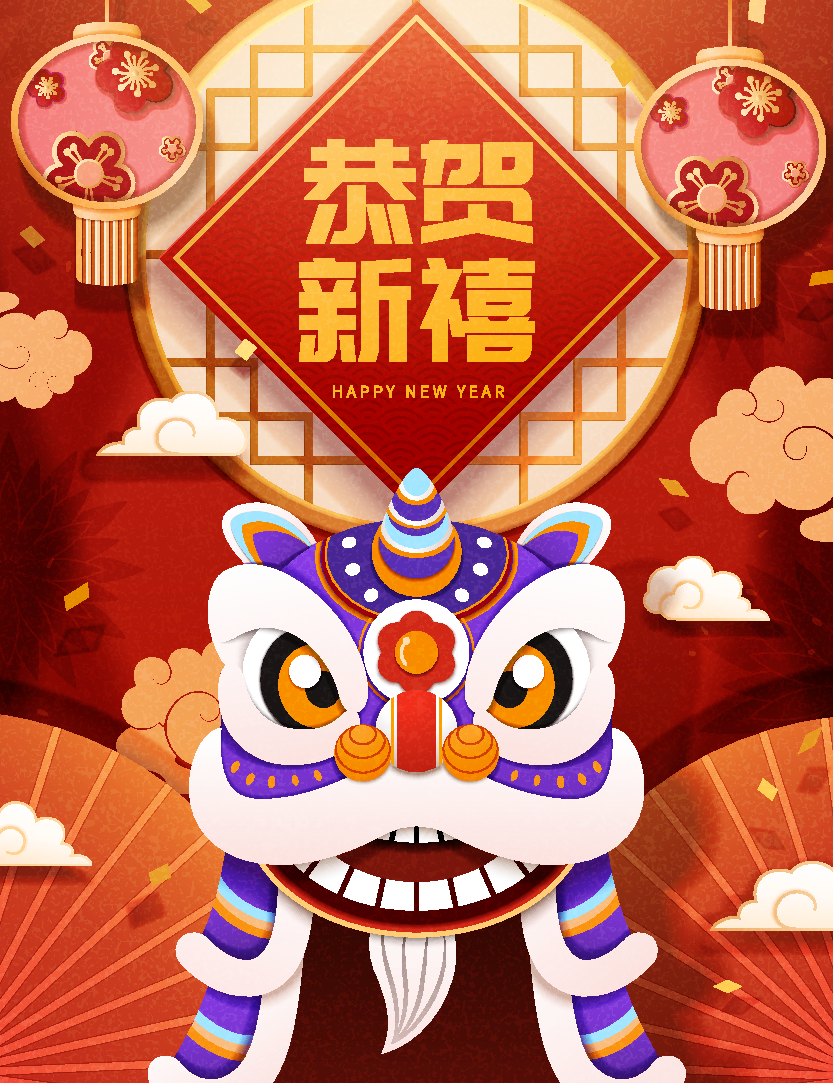 2024龙年庙会海报设计素材