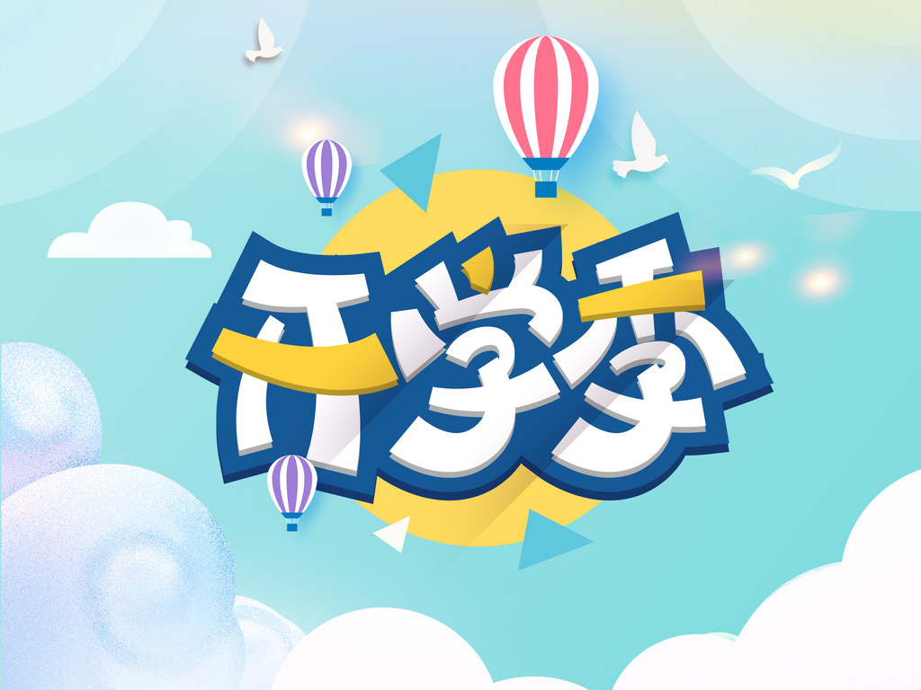开学季海报开学季创意海报开学季素材