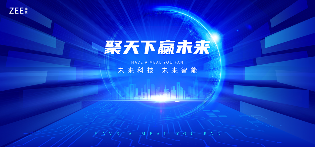 科技视觉背板画板1副本素材