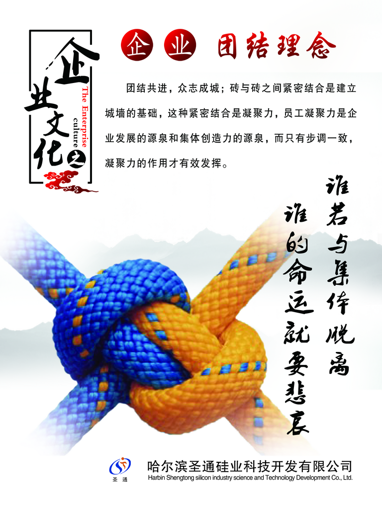 工地安全生产展板素材
