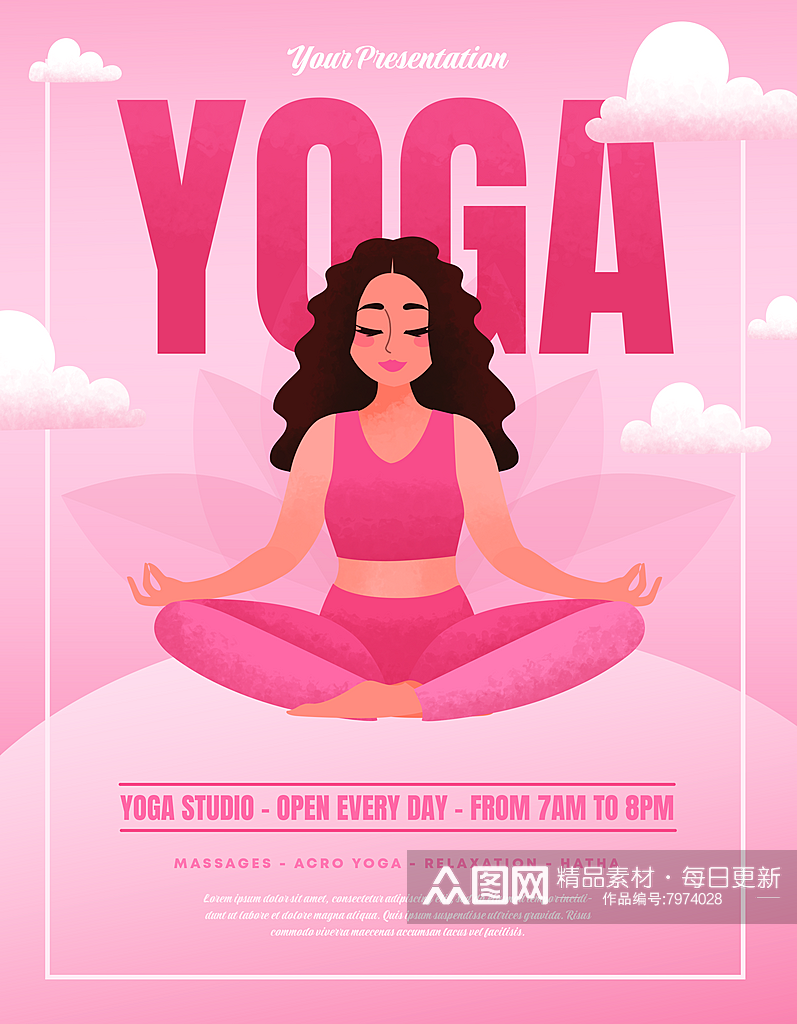 创意瑜伽宣传海报设计素材