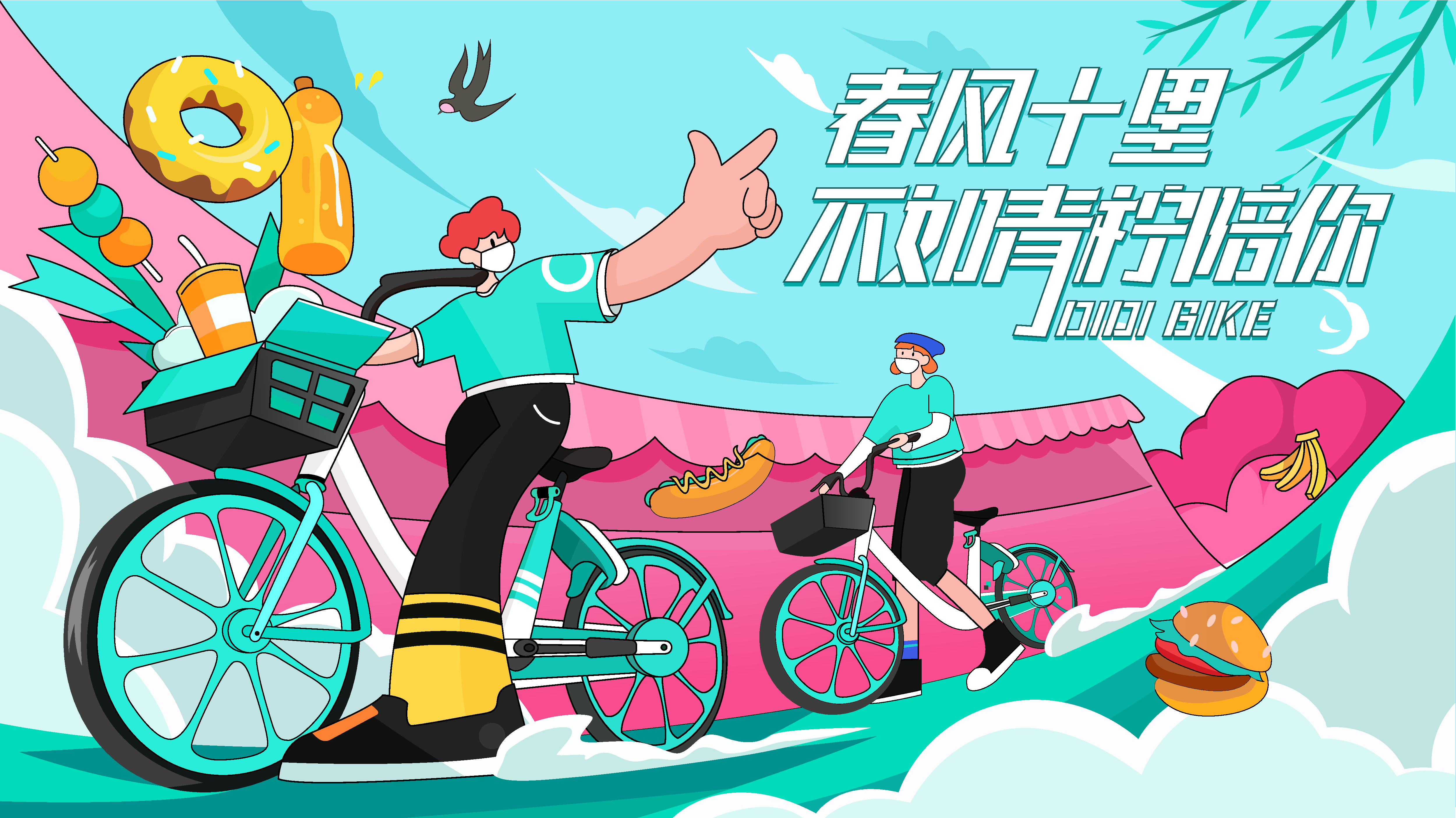 热血篮球运动海报素材