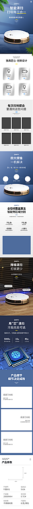 电商设计页面图片素材