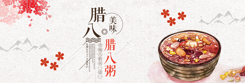 美食特价促销海报图片模板素材