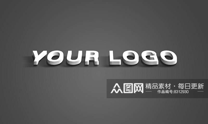 简约LOGO样机设计素材