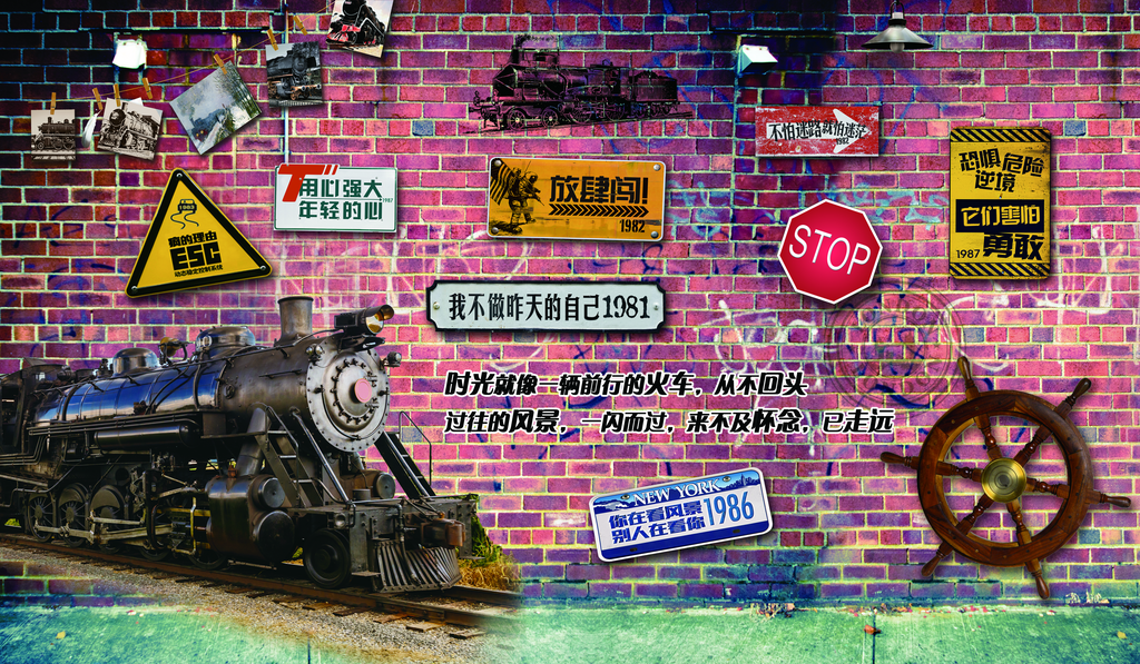 时光怀念从不回头昨天的自己素材