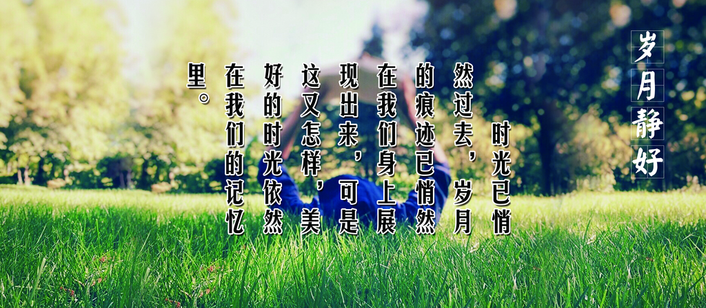 岁月静好回忆80后70后时光素材