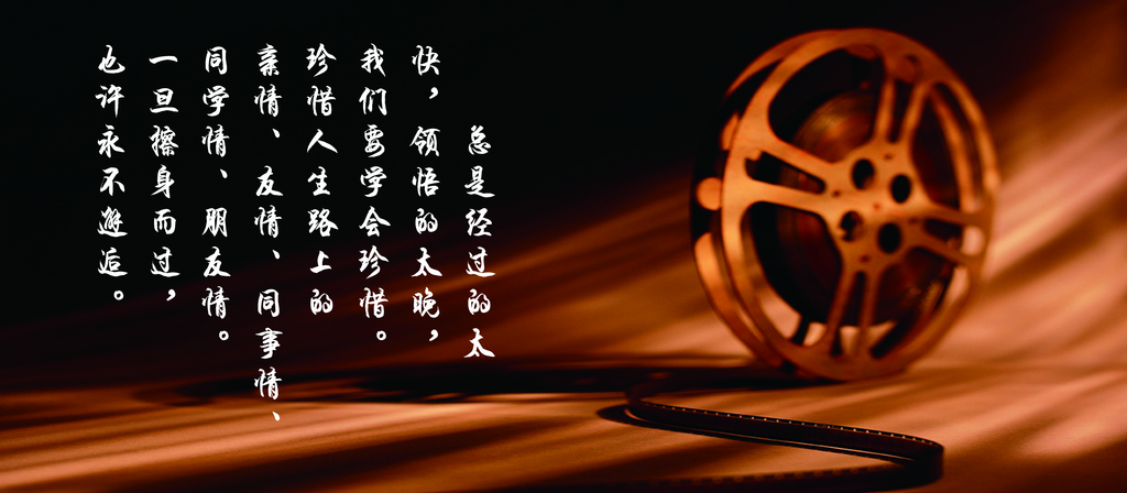 回忆80后70后时光素材