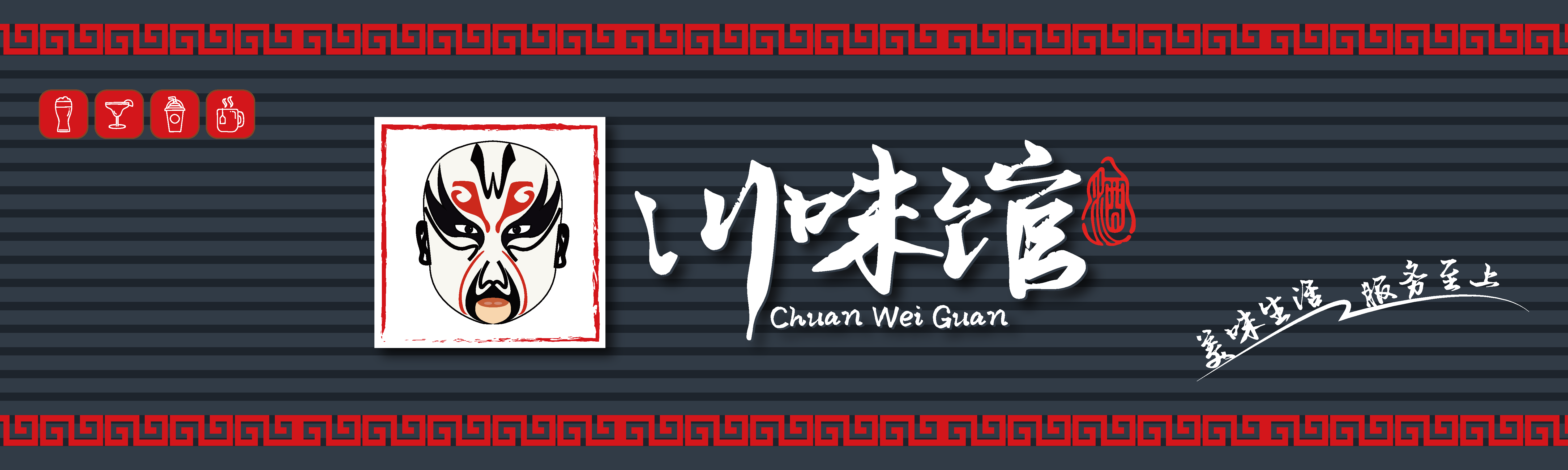超市平面门头招牌设计模素材