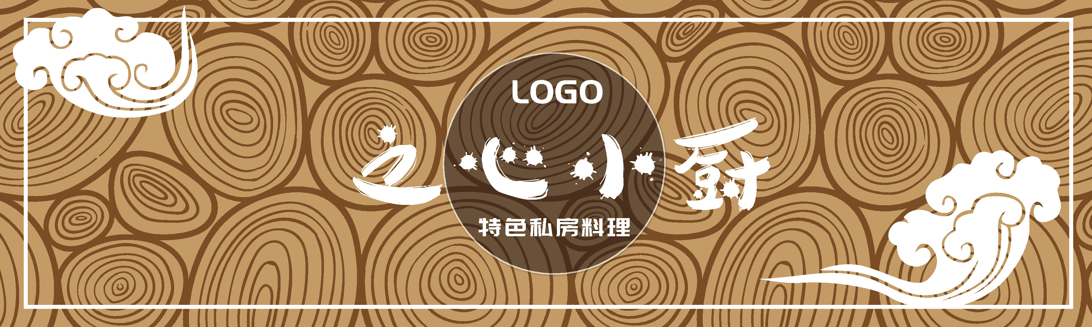 超市平面门头招牌设计模素材