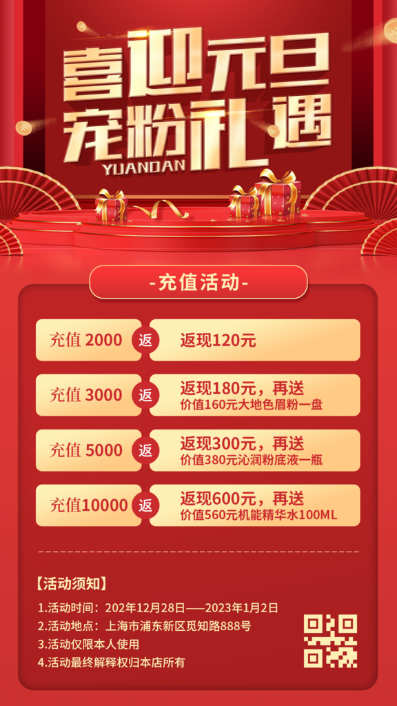 周年庆海报PSD主文字图片皆可替换0素材