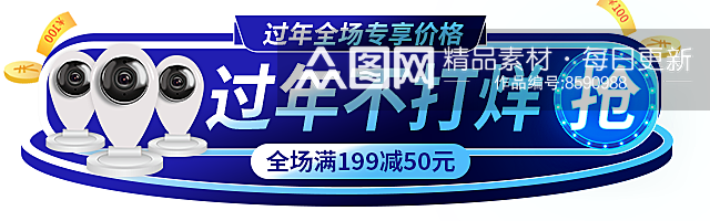 蓝色科技新年主图详情页直播背景贴片素材