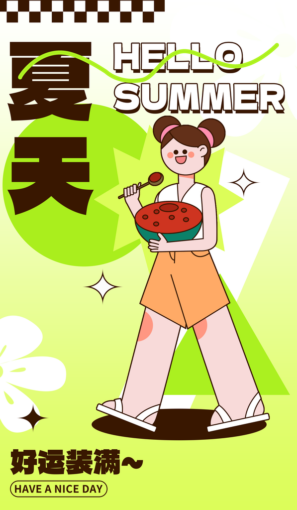 缤纷盛夏宣传海报素材