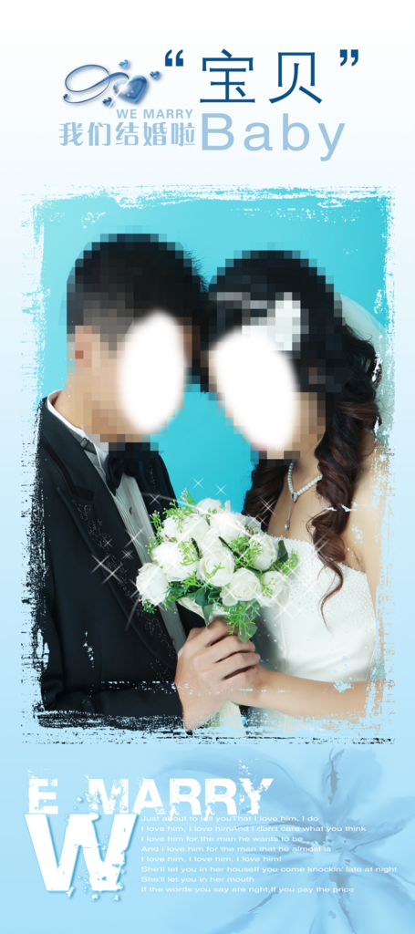 最新原创红色订婚宴迎宾海报素材