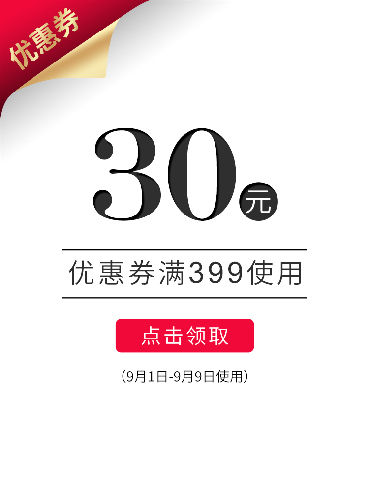 活動手機(jī)端主圖促銷信息優(yōu)惠券素材