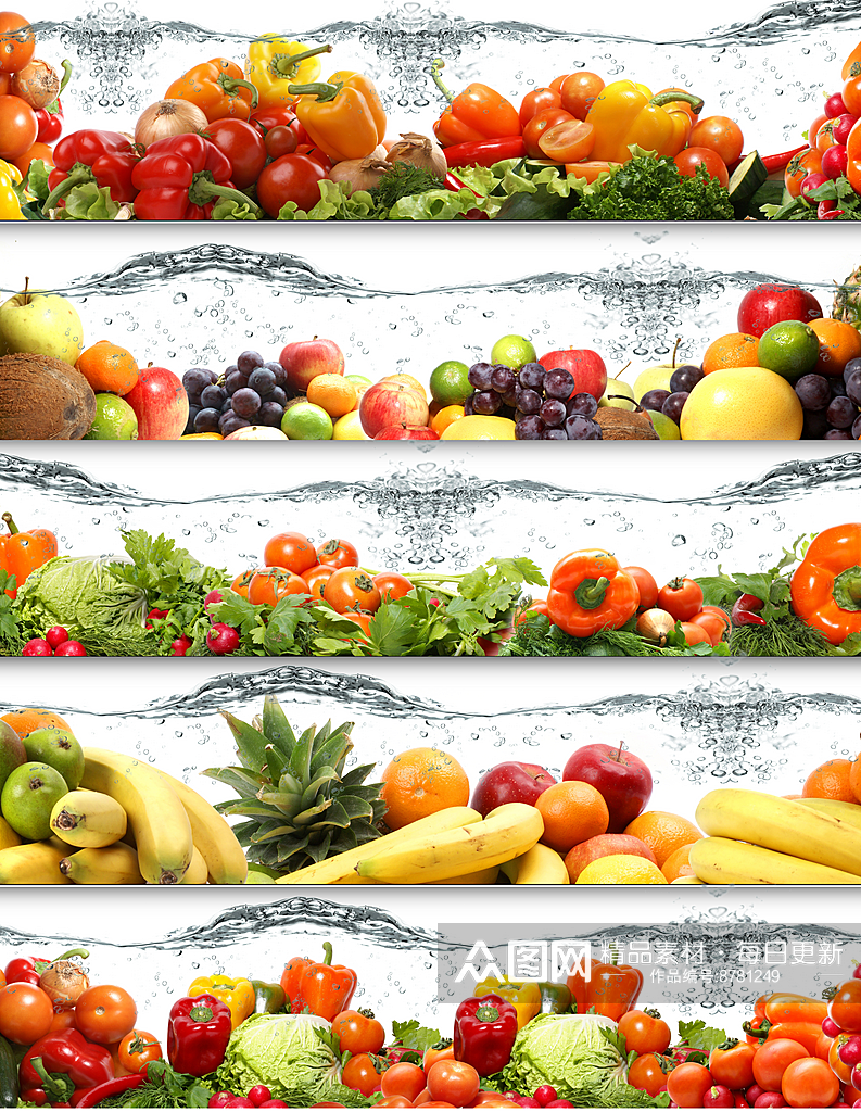 最新原创蔬菜水果宣传海报素材